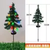 Luces coloridas de montaje en suelo más vendidas transfronterizas para árboles de Navidad, luces LED para patio exterior, decoración para interiores y exteriores del hogar, venta directa del fabricante