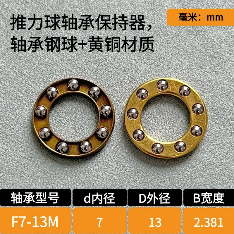 7-13卡
