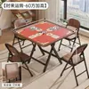 Mesa dobrável para casa, mesa pequena de mahjong, mesa para quebrar ovos acionada por manivela, mesa de xadrez e mahjong de uso duplo, mesa de jantar quadrada simples