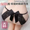Lingerie Erótica Plus Size com Desejo Puro e Apelo Sexy, Apresentando um Design de Renda com Laço, Fundo Aberto e Tanga Sem Necessidade de Remover para Tentação Apaixonada