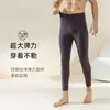 Calzoncillos largos de terciopelo sin costuras para hombre, ropa interior fina tipo legging, calzones de lana, pantalones gruesos y cálidos de otoño e invierno
