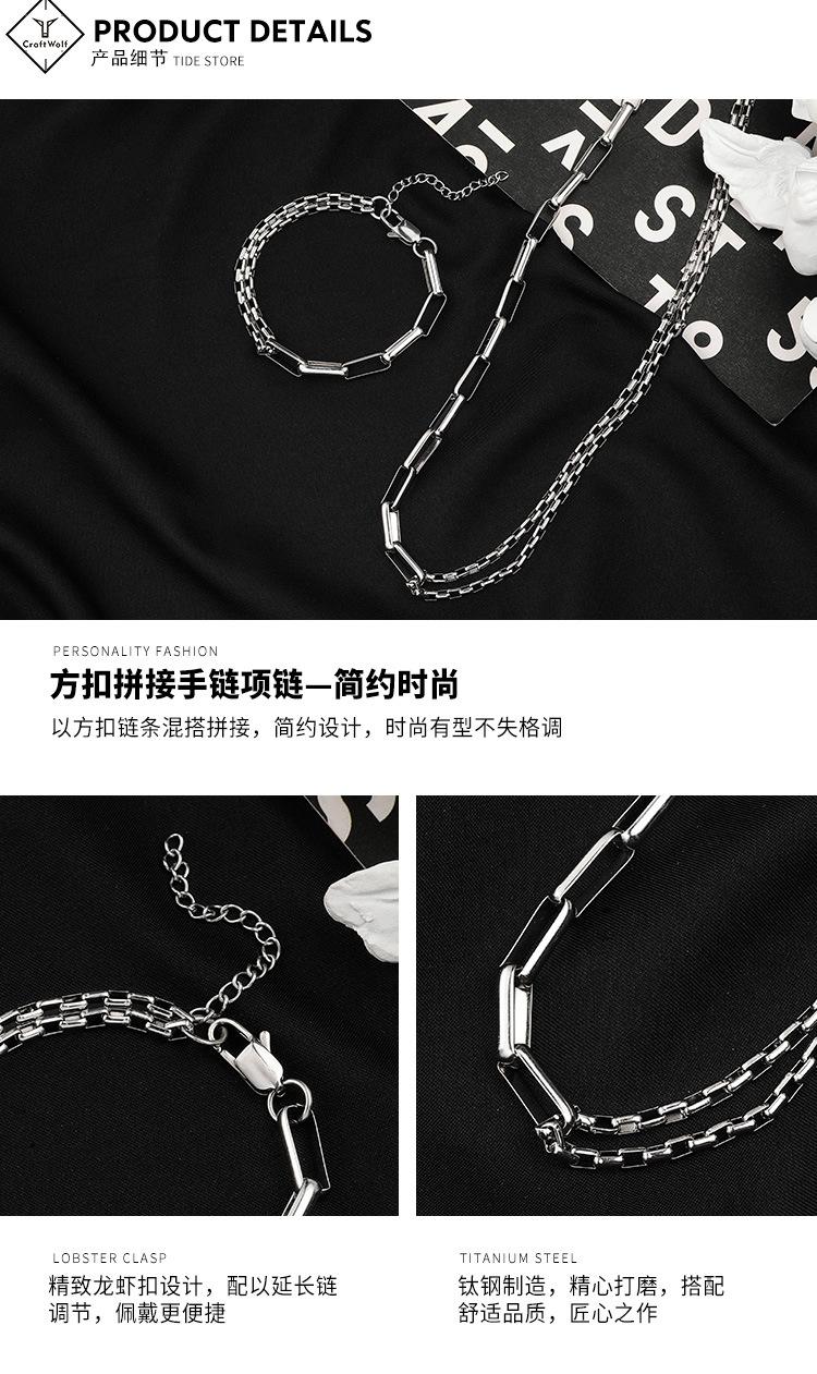 DWX0869-方扣拼接手链项链-狼 (5).jpg