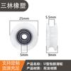 Accesorios para Puertas Correderas de Puerta y Ventana Rodamientos Recubiertos de Goma Micro Rodamientos Recubiertos de Plástico Poleas de Nylon en Forma de U Poleas con Rodamientos en Forma de H y V