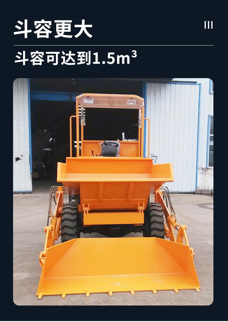 2吨翻斗车01_03.jpg
