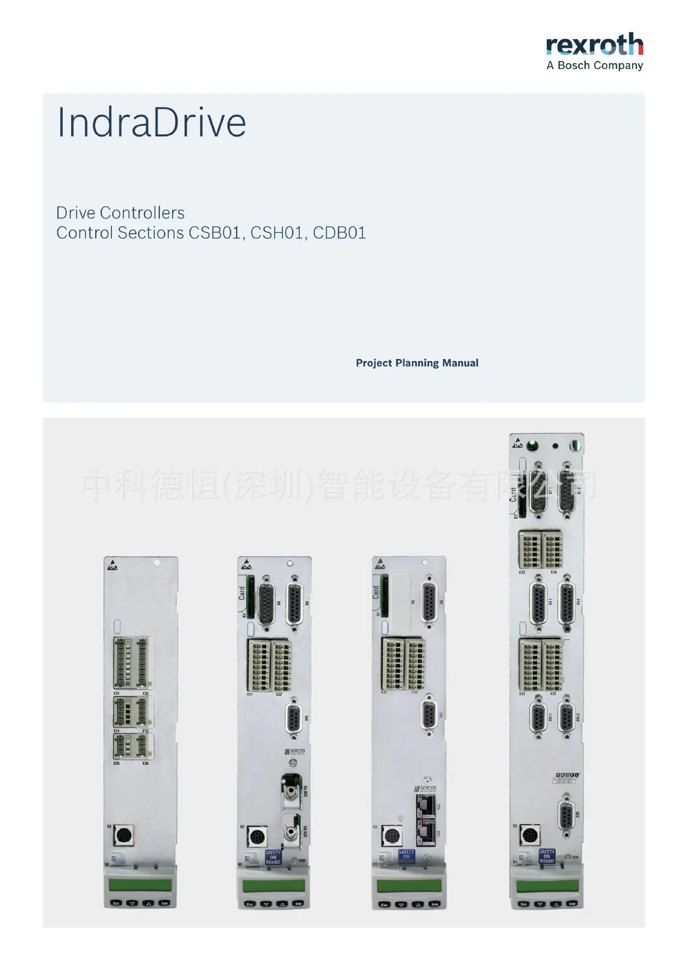 CSB01,CSH01,CDB01.jpg