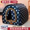 Nido Cerrado para Gatos, Seguro y Protegido, Casa Universal para Todas las Estaciones, Casa Cálida para Gatos para Invierno, Casa para Gatos Removible y Lavable, Tienda para Gatos