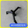 Máquina Perforadora de Tuberías Pequeña Broca para Perforación de Suelo, Máquina Colocadora de Tuberías Broca para Perforación de Carreteras, Expansor de Agujeros para Perforación de Agua, Barra de Extensión para Taladro 32mm