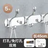 Percheros grandes de estilo europeo, ganchos negros para ropa, perchero, perchero para sala de estar, fila de ganchos, ganchos de pared para abrigos y sombreros, baño