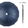 Guarda-chuva de caixa impermeável grande guarda-chuva arco-íris para homens e mulheres 16 osso resistente ao vento longo alça guarda-chuva de alça reta automática guarda-chuva de presente de negócios atacado