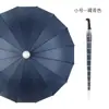 Guarda-chuva à prova d'água, Guarda-chuva arco-íris, Guarda-chuva longo de 16 varetas resistente ao vento para homens e mulheres, Guarda-chuva reto automático com cabo, Guarda-chuva para proteção solar ao ar livre no atacado