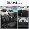 25 capa de assento especial para jietu x70plus, cinco ou sete lugares, inclusiva, 24 x70plus capa de almofada de assento de carro couro