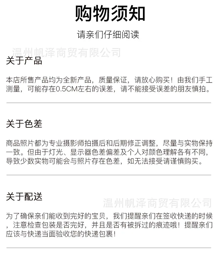 详情1_16.jpg