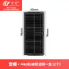 Los accesorios Wanchuang compatibles con el robot aspirador Xiaomi M40 incluyen cepillos laterales, paños para fregar, cepillos rodantes, bolsas para el polvo, consumibles y filtros HEPA
