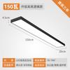 Tira de luz LED superbrillante clase de entrenamiento salón de baile luz de supermercado techo oficina candelabro tienda comercial