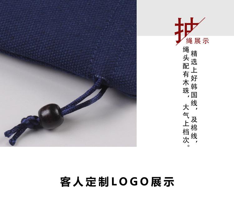佛珠袋_20.jpg