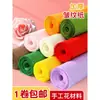 Materiales coloridos para manualidades de flores de papel crepé, papel arrugado engrosado, decoración ambiental de loto verde para jardín de infantes, rojo para estudiantes de primaria