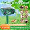 Repelente de Animais Popular Transfronteiriço Alimentado por Energia Solar, Dissuasor Ultrassônico para Gatos e Cachorros, Repelente de Pássaros e Insetos, Repelente de Animais Transfronteiriço Alimentado por Energia Solar