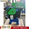 Máquina Cortadora de Ángulo de Hierro y Perfil U, Máquina Cizalladora y Cortadora de Perfiles Metálicos, Equipo de Corte de Acero Redondo para Construcción