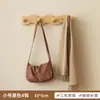 Perchero de Pared, Gancho sin Taladro para Detrás de la Puerta, Multifuncional, Perchero Ahorrador de Espacio para Dormitorio, Entrada y Pasillo