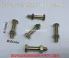 Accesorios para Máquina Envasadora al Vacío DZ / Tornillo de Cobre de Cabeza Abierta Universal / Espárrago de Cobre / Tuerca de Cobre Accesorios / Tornillo de Cabeza Abierta