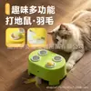 Nuevo Juguete Mágico de Queso Eléctrico para Gatos, Resistente a Arañazos, Resistente a Mordiscos, Alivia el Aburrimiento, Juguete Interactivo para Gatos para Cazar y Atrapar