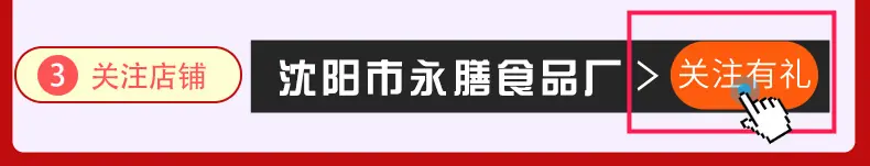 永膳收藏_03