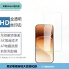 Aplicável à Versão Doméstica do Honor 600pro Película de Lente Transparente Serigrafada Tela Cheia Anti-espião Vidro Protetor Temperado