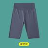 Pantalones Finos de Tiburón para Mujer, Nuevo Estilo de Verano, Seda de Hielo, Protección Solar, Sensación Fresca, Cintura Alta, Control de Abdomen, Levantamiento de Glúteos, Pantalones de Yoga, Estilo Delgado