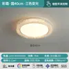 Lámpara de techo LED de lujo ligero para dormitorio, nueva luz redonda minimalista para dormitorio principal, iluminación para habitación que protege los ojos, luminarias Zhongshan, estilo moderno minimalista