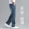Jeans de Seda de Hielo de Alta Gama para Hombre, Nuevo Modelo Otoño 2026, Pantalones Casuales Rectos Sueltos para Hombre, Pantalones Casuales de Tencel para Hombre