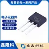 Cj78M12 Chip Regulador de Voltaje Lineal Empaquetado To-251 Se Especializa en Productos Originales de Changdian/Changjing