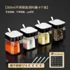 Juego de Acero Inoxidable Condimento Gran Capacidad Cocina Hogar Botella de Vidrio para Condimentos Salero Almacenamiento Combinación de Condimentos