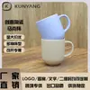 Venda Direta de Fábrica de Comércio Exterior Caneca de Café Caneca de Cerâmica Embossada Personalizável Logotipo Gravado a Laser