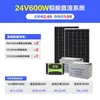 Envío Gratis Paneles Solares 100W200W Monocristalino Fotovoltaico Doméstico Sistema de Panel de Carga Juego Completo de Paneles Solares