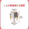 Conector de Tubería de Aceite Extremo Macho y Hembra E Camión Cisterna de Aceite Cabeza Macho y Hembra C Diámetro Variable Aleación de Aluminio Manguera Manguera Junta de Conversión