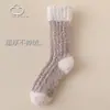 Calcetines de Invierno para Mujer, Calcetines de Media Pantorrilla, Forrados de Felpa, Calcetines Cálidos de Coral Fleece para Dormir, Calcetines Gruesos para Embarazadas, Calcetines para Mujer Resistentes al Frío y a las Heladas