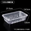 Caja Rectangular Desechable Gruesa para Comida Rápida Comercial Barata para Llevar Apta para Microondas de Plástico Tazón con Tapa