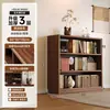 Vitrine Selecionada com Prateleiras, Armário para Conjunto de Chá Estilo Chinês, Rack de Armazenamento Todo em Madeira Maciça, Vitrine para Sala de Estar, Armário para Múltiplos Tesouros, Estante de Livros