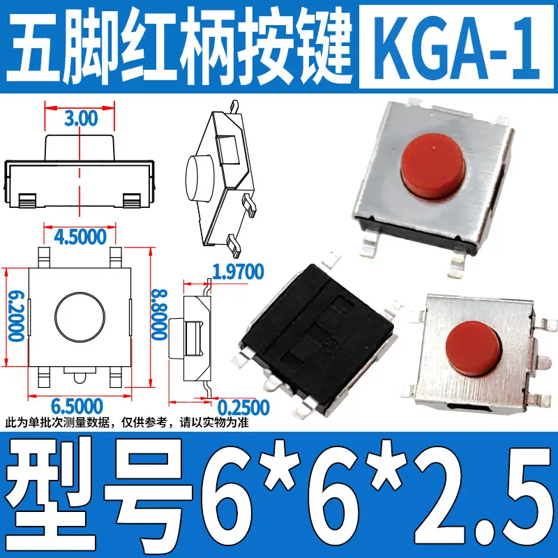 KGA-1 6 6 2.5红5脚.jpg