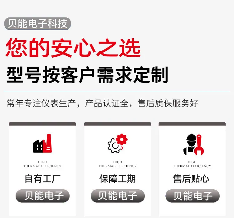 1、超声波热量表_02