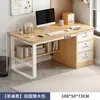Mesa de Computador Staff Simples Moderna Estação de Trabalho para Funcionário Mesa Combinada Mesa de Escritório Casa Mesa Simples Mesa de Escritório