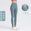 Nuevos Pantalones de Fitness con Sensación de Segunda Piel para Mujer Cintura Alta Bolsillo Trasero Sin Líneas Embarazosas Moldeador de Glúteo de Durazno Ajustados Deportivos Yoga Pantalones Largos