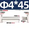 En stock remaches niquelados macho-hembra remaches para libro de cuentas remaches para álbum remaches para recetas acero al carbono m4-5*150