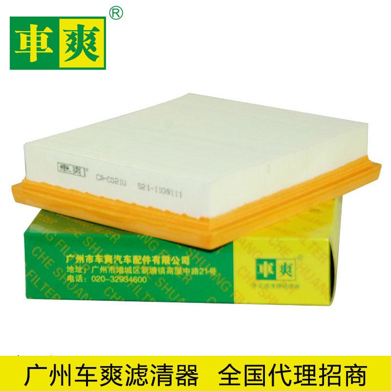 奇瑞QQ6-1.3L,2008款瑞麟S21-1109111