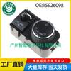 15926098 adecuado para coche Chevrolet 15-17 interruptor de ajuste de nivel de faro interruptor de ajuste de altura de faro