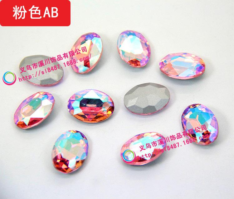 详情-粉色AB_副本