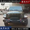 Adequado para Wrangler 10th Anniversary barra dianteira gladiador modificado off-road pára-choques anti-colisão barra exterior autopeças