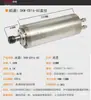 Motor de Fresadora de Grabado de Husillo de Alta Velocidad Shuntong 800W1.5KW2.2KW3.2/5.5KW Fresadora de Grabado de Precisión 62 Husillo Eléctrico