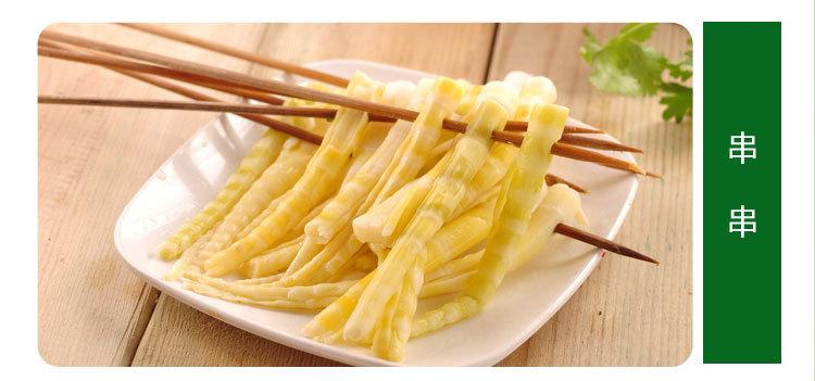 脆嫩笋尖详情页_08
