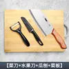 Cuchillo de Cocina Pequeño de Gama Alta para Mujer, Cuchillo de Cocina para el Hogar, Cuchillo Especial de Cocina para Rebanar del Chef, Cuchillo para Matar Pescado y Cortar Carne, Cuchillo Pequeño